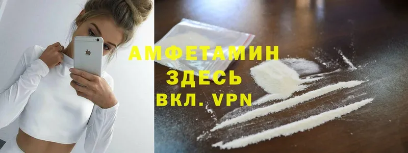 закладки  Кушва  Amphetamine Розовый 