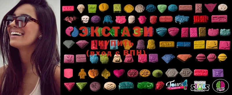 Ecstasy круглые  Кушва 